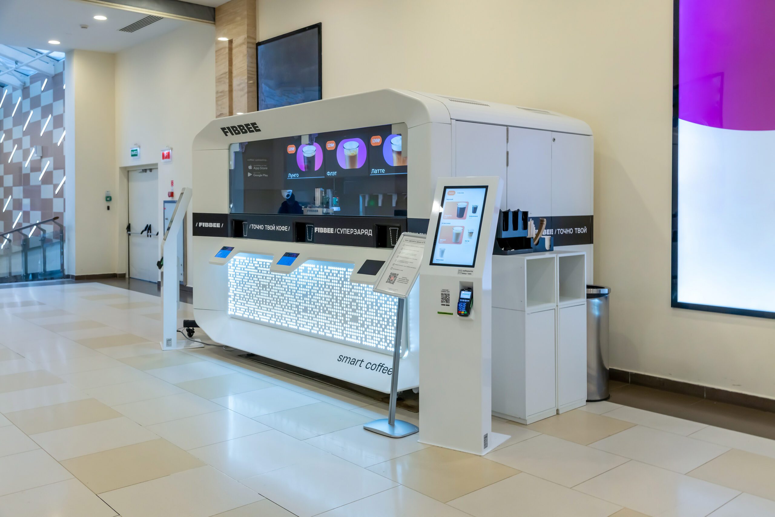 Robotic Coffee Kiosk